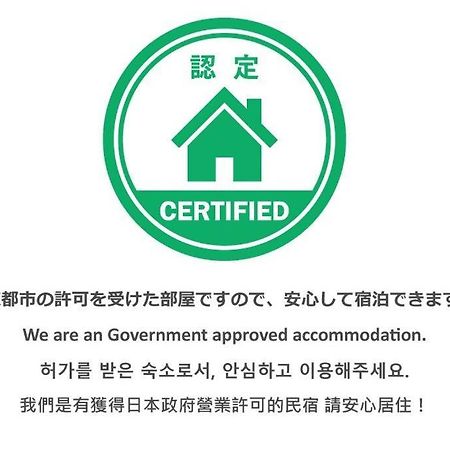 Ferienwohnung Daiki Building 4 Kyōto Exterior foto
