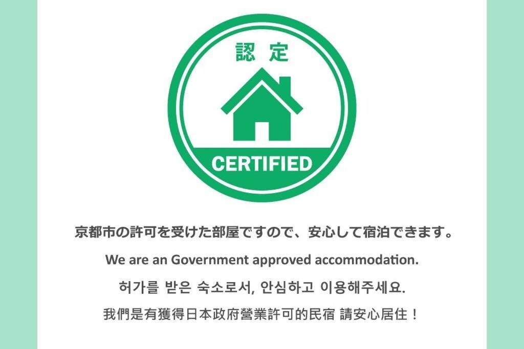 Ferienwohnung Daiki Building 4 Kyōto Exterior foto